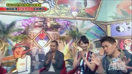 未知の世界に飛び込め　THE体感　20161013