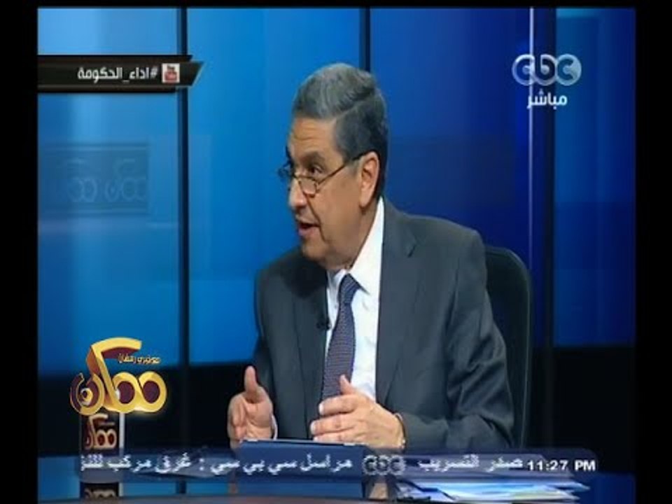 #ممكن | الحلقة الكاملة 11 يونيو 2015 | كشف حساب...
