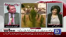News Wise – 5th May 2017