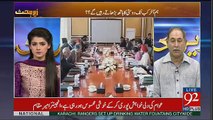 Zer-e-Behas – 5th May 2017