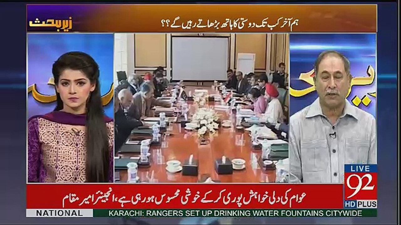 Zer-e-Behas – 5th May 2017