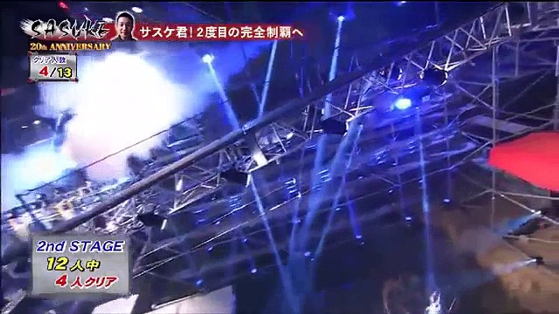 SASUKE 33 (#100) - video Dailymotion