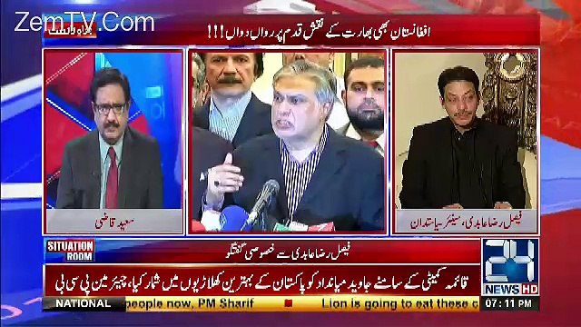Situation Room – 5th May 2017