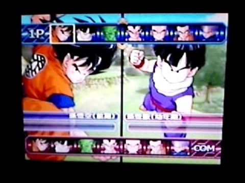 DBZ Tenkaichi 3 [Vegeto, Gogeta & Gotrunks]