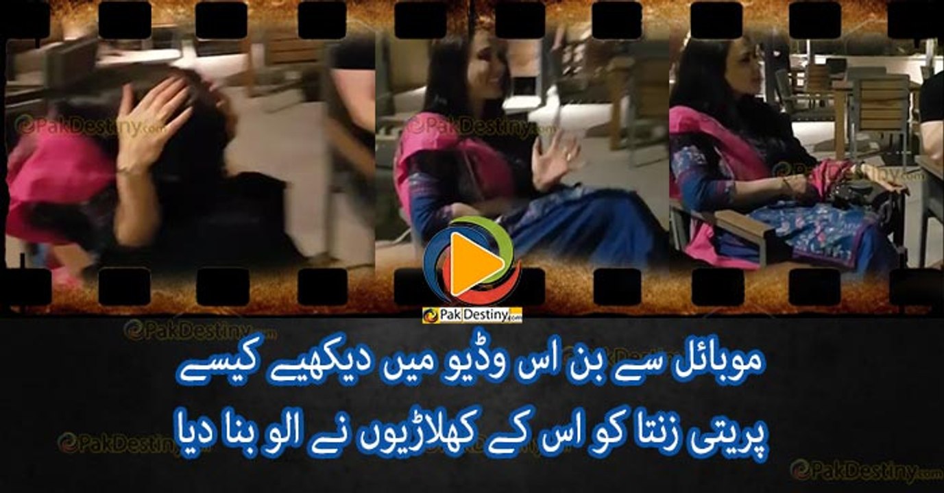 Preity Zinta got pranked