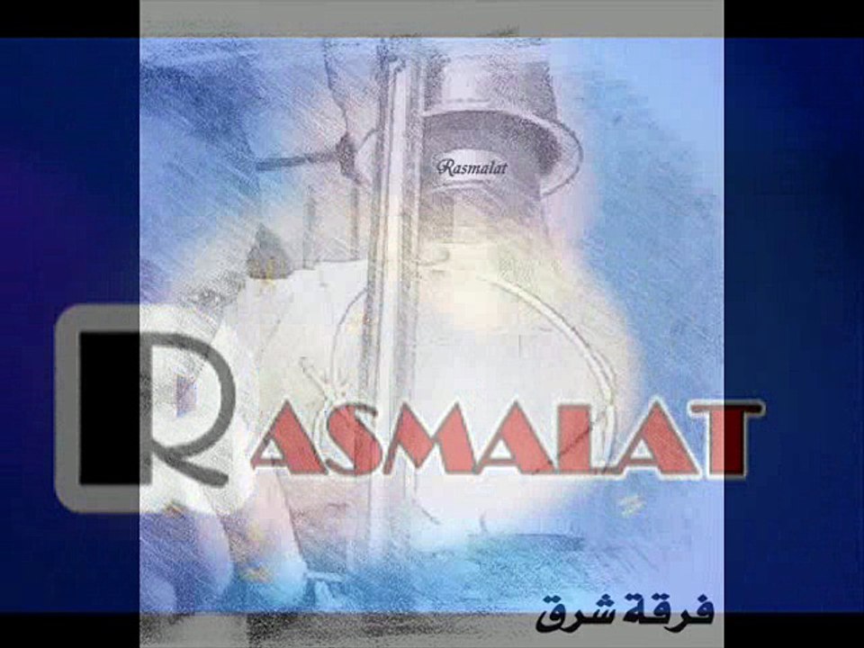 R A S M A L A T..عمي يابو الفانوس..لارا عليان & مهندعطا الله