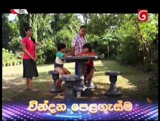 Sidu 195 05th May 2017