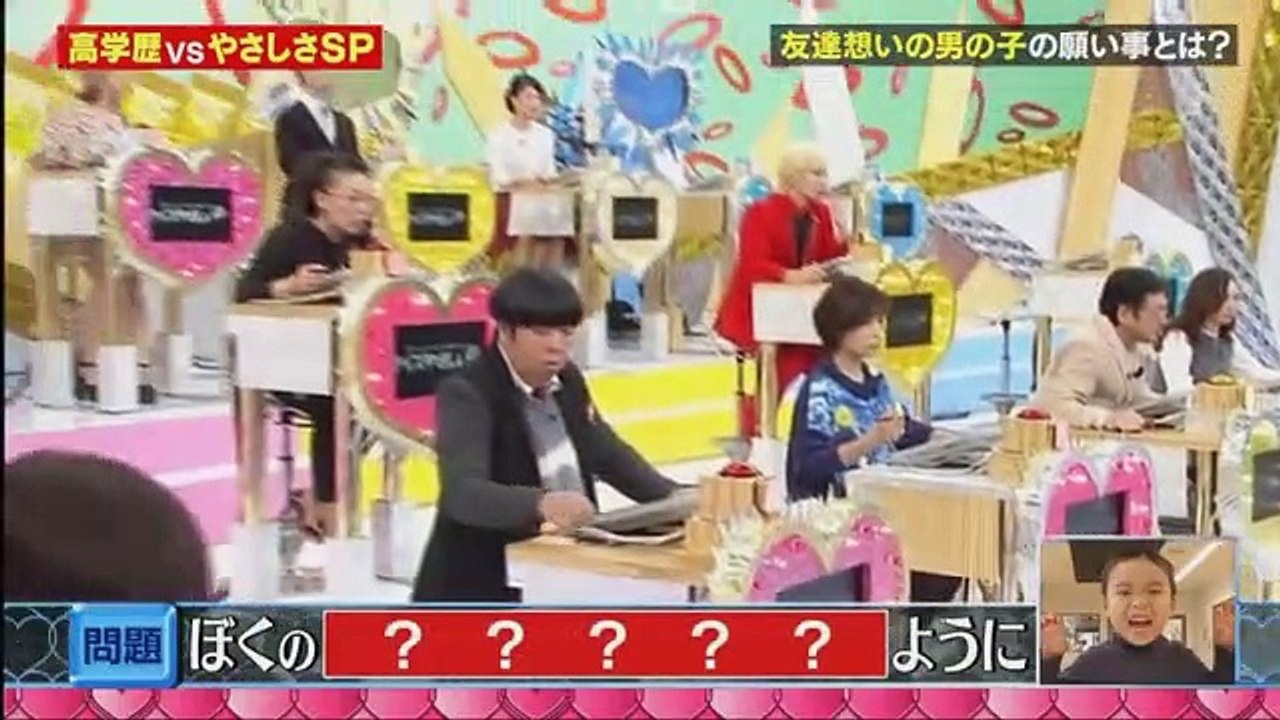 優しい人なら解けるクイズやさしいね    2016年12月27日 Part3/3
