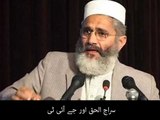 Siraj-ul-Haq views about JIT