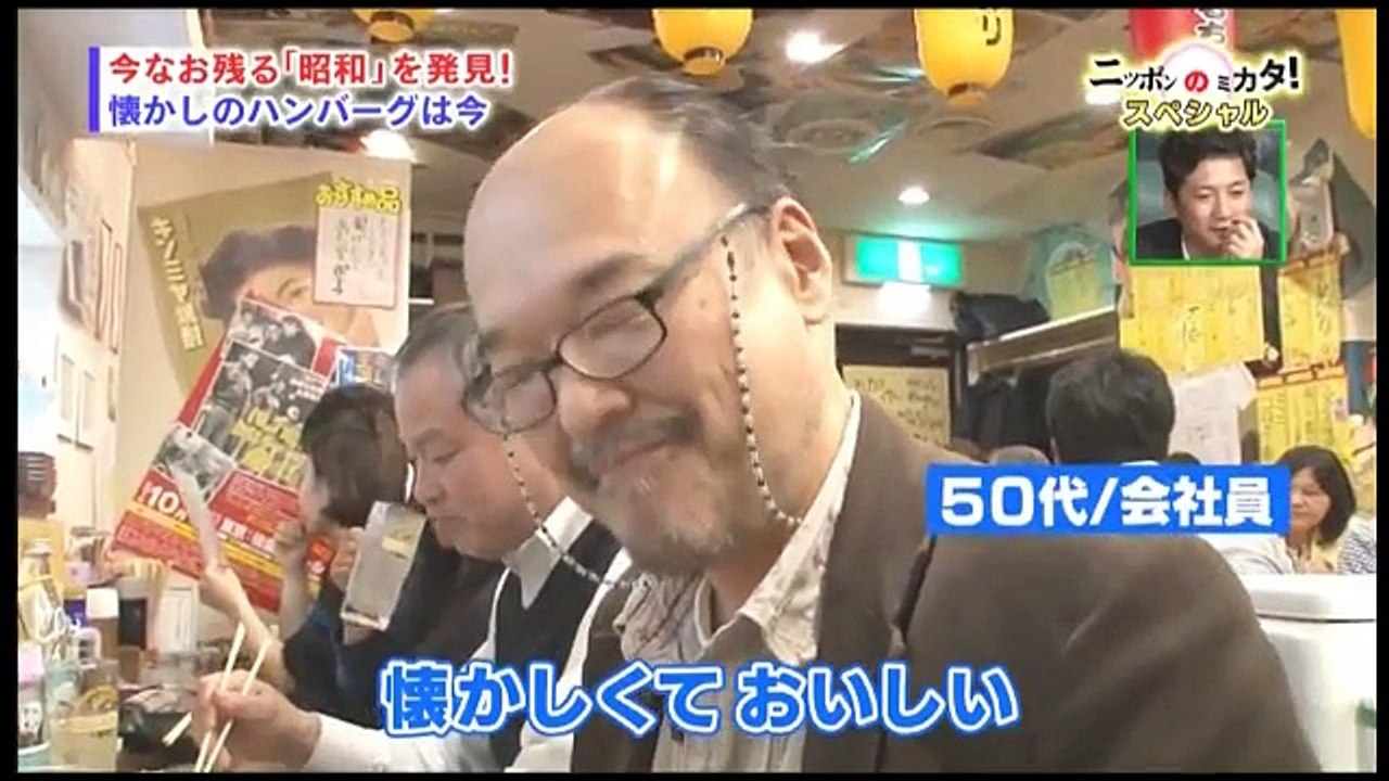 たけしのニッポンのミカタ  2017年5月5日 (2/2)