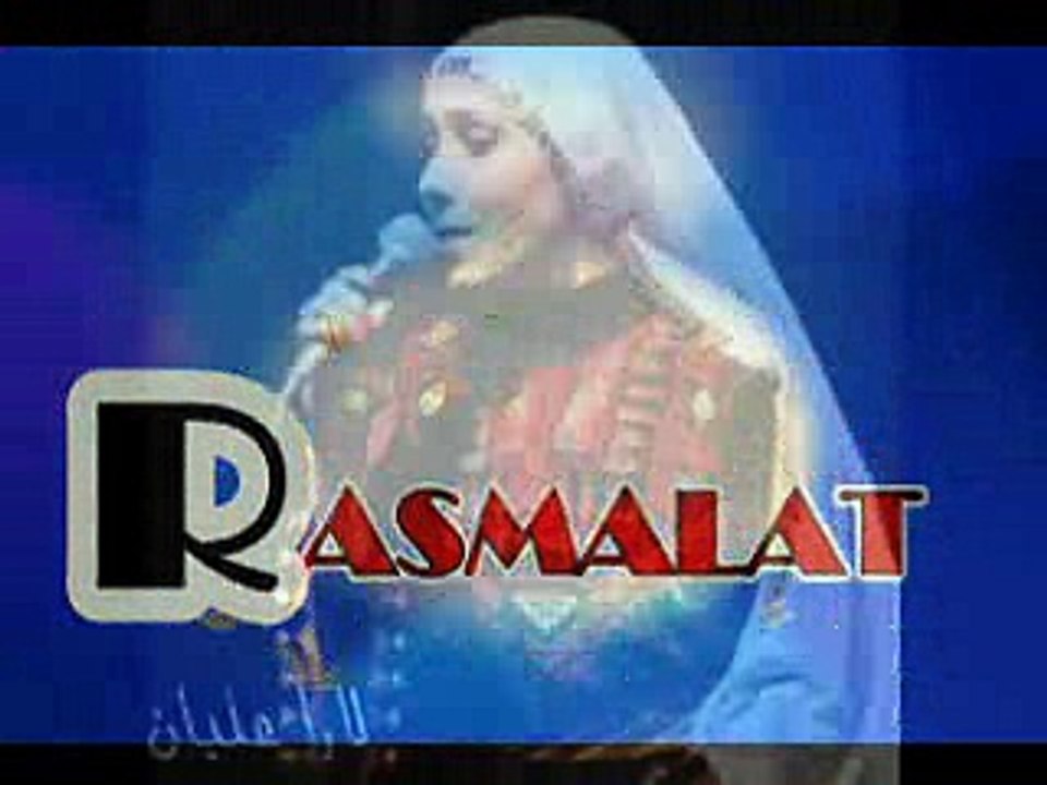 R A S M A L A T - لارا عليان -  طريق عيتيت