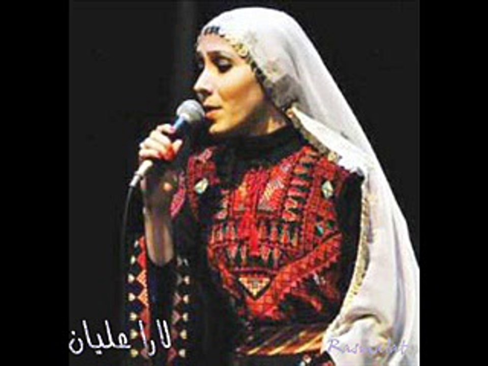 R A S M A L A T - لارا عليان - مصر يما يا بهية