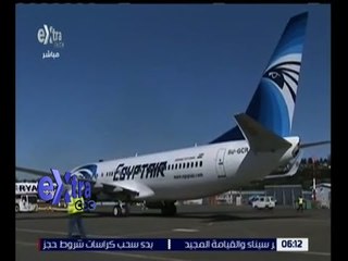 غرفة الأخبار | وزارة الطيران توضح كواليس إعتراض مقاتلات إسرائيلية لطائرة ركاب مصرية