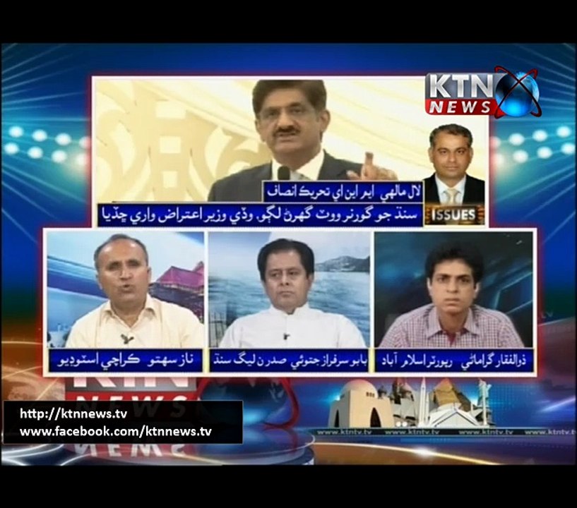 Issues- Naz Sahito- 5th May 2017