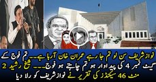 Brilliant Speech of Sheikh Rahseed in Noshera Against Nawaz Sharif - Video Dailymotion