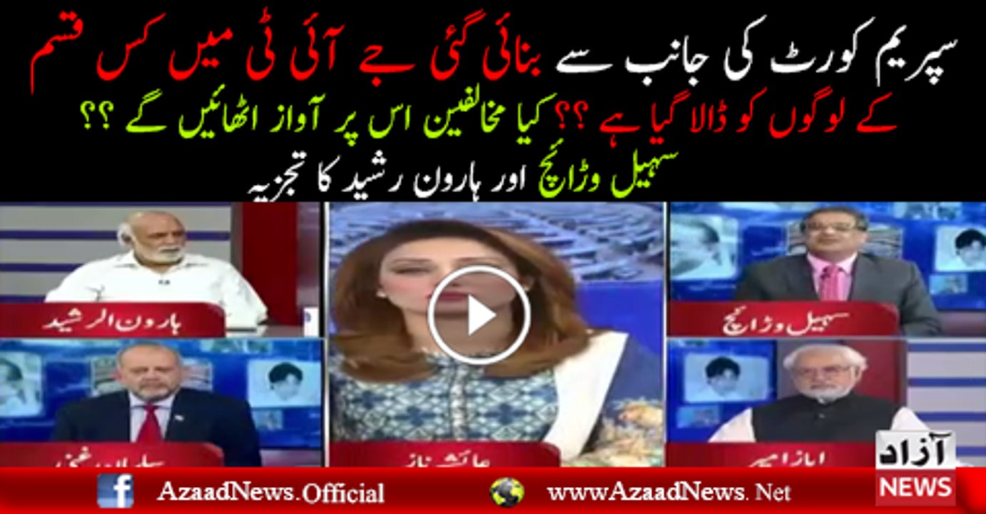 Haroon Rasheed & Sohail Warraich Analysis