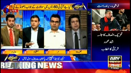 Mustafa Khokhar say PPP's protest reduced power cuts in Lahore
