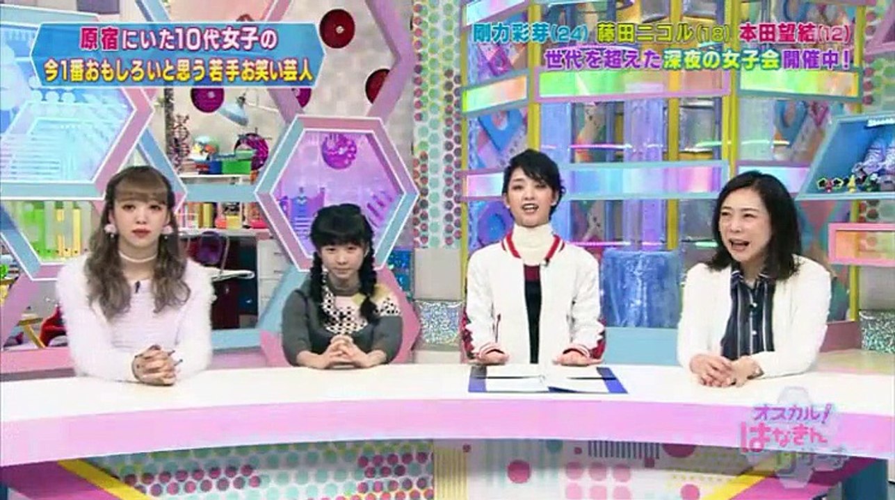 オスカル はなきんリサーチ 16年11月11日 Video Dailymotion