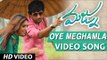 Majnu Video Songs - Oye Meghamla Full Video Song - Nani - Anu Immanuel - Gopi Sunder