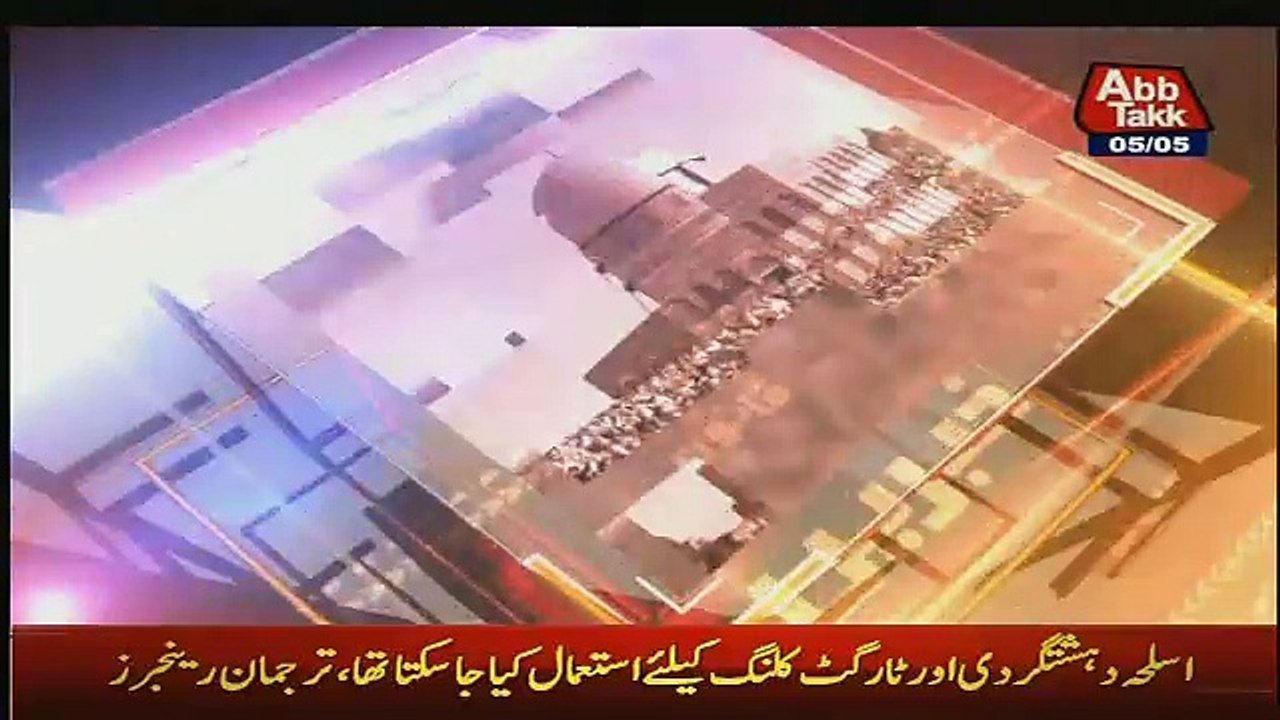 Tonight With Fareeha – 5th May 2017