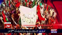 Special Transmission On Bol News – 5th May 2017 8pm To 9pm