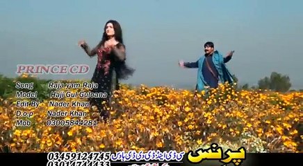 Pashto New Song 2017 Album Za Cha Yaarana Wakro - Raja Yam Raja