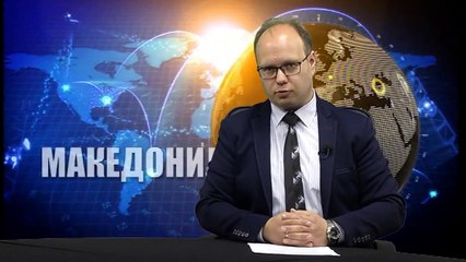 GLAVNI VESTI 05.05.2017 18 00