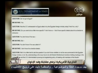 #هنا_العاصمة | رويترز: الخارجية الامريكية ترفض مقابلة وفد الاخوان