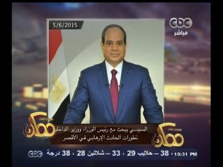 #ممكن | النشرة الاخبارية لممكن ليوم 10 يونيو 2015