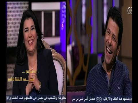 #معكم_منى_الشاذلي | مني الشاذلي تداعب إياد نصار .. شاهد ماذا قالت له