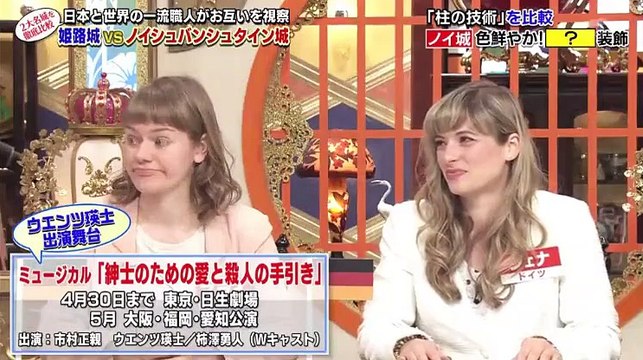 世界が驚いたニッポン スゴ イデスネ 視察団 17年4月15日 2 Part 1 2 Video Dailymotion
