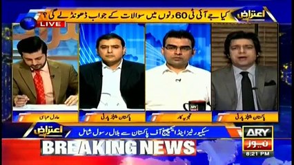 Faisal Vawda comments on -Will JIT be able to find answers in 60 days