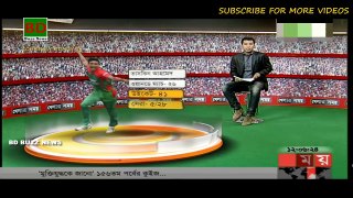 BD cricket News__AtoZ Collection
