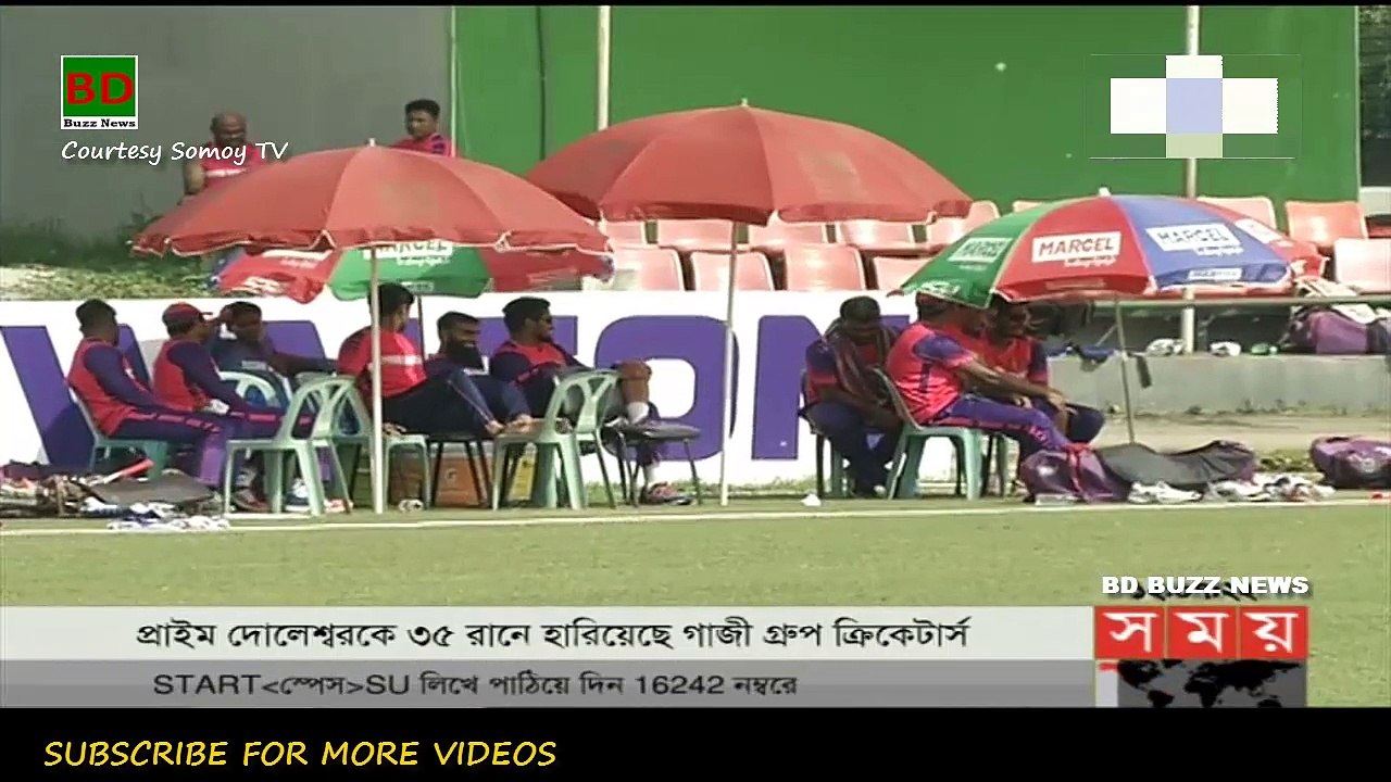 DCL Cup cricket__AtoZ collection