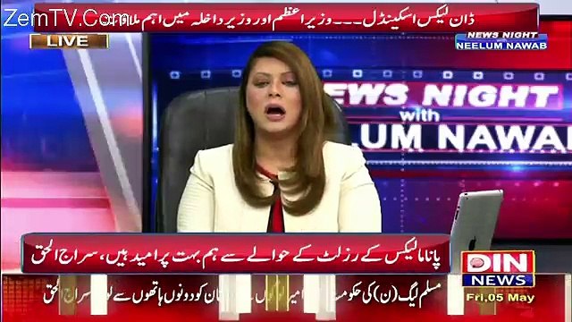News Night with Neelum Nawab – 5th May 2017