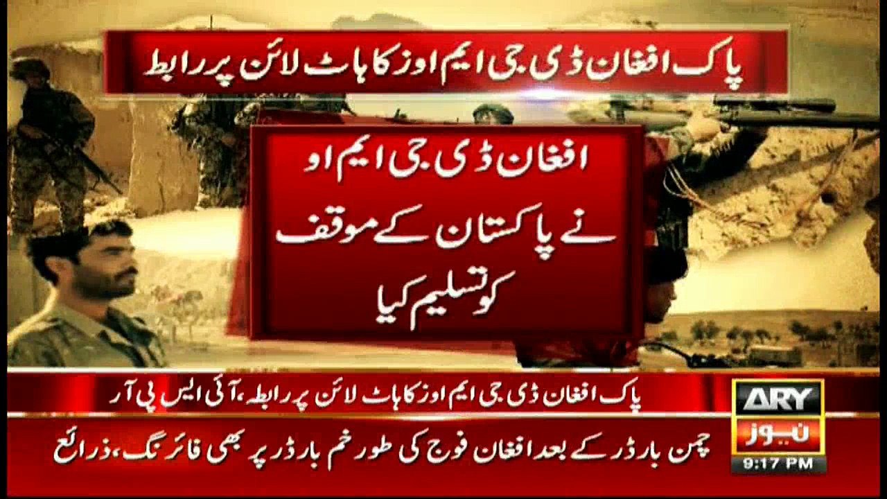 News @ 9 - 5th May 2017