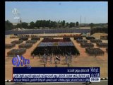 غرفة الأخبار | شاهد كلمة وزير الداخلية خلال الاحتفال بيوم المجند