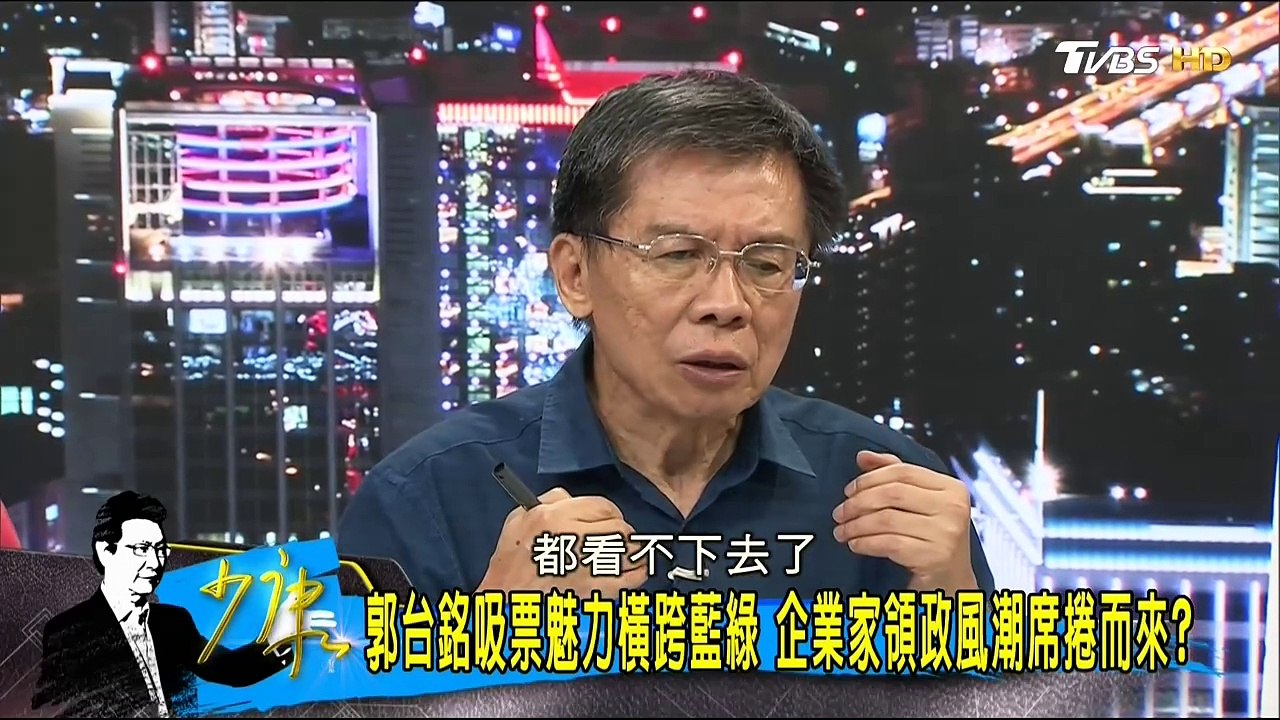 20170505 少康戰情室 02