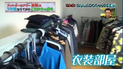 明石家さんまのコンプレッくすっ杯 3月24日 _ 170324 Part 1 part 2/2