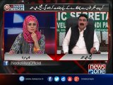 Sajjan Jindal Pakistan Kyun Aya Tha, Aham Wazeer Nay Sheikh Rasheed Ko Batadya