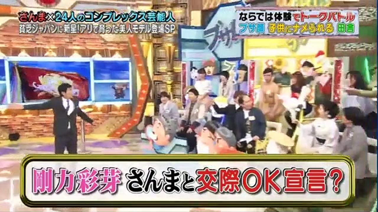 明石家さんまのコンプレッくすっ杯 3月24日 _ 170324 Part 1 part 1/2