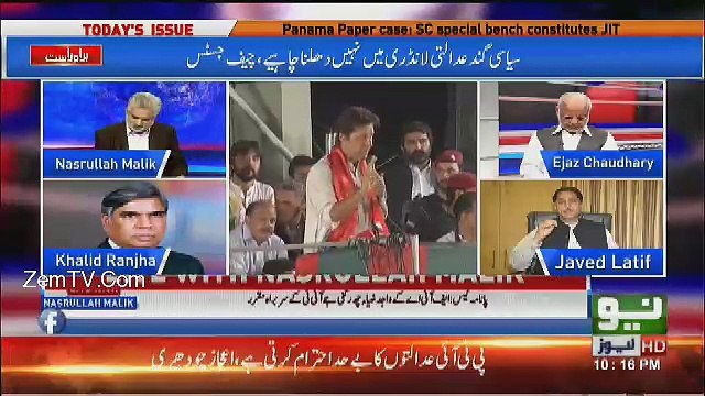 Live With Nasrullah Malik – 5th May 2017