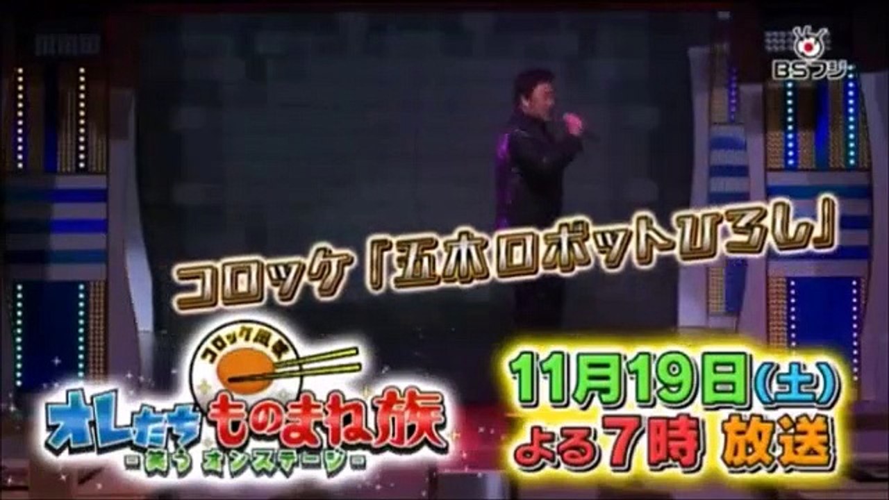 所さんの世田谷ベース　【第234回】　20161115