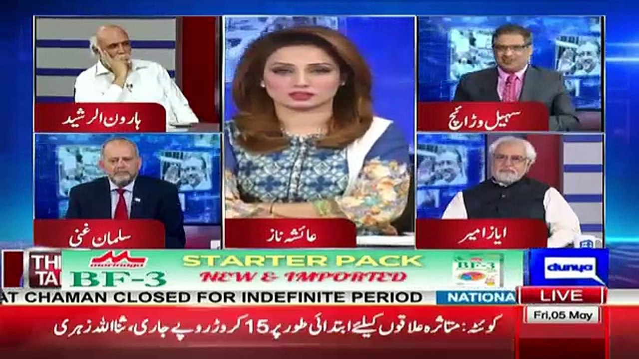 JIT Se Nawaz Sharif Ko Kya Nuqsanat Honge - Sohail Warraich