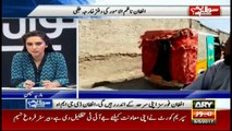Sawal Yeh Hai 5th May 2017