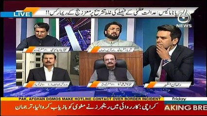 Islamabad Tonight - 5th May 2017