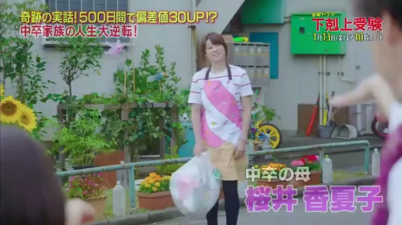 冬の新ドラマ祭！主要キャストが大集合！本格ストーリー＆秘密の素顔がベールを脱ぐ 2017年01月11日