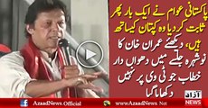Chairman PTI Imran Khan Speech In Nowshera - 5th May 2017