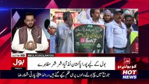 Special Transmission On Bol News – 5th May 2017 11pm To 12am