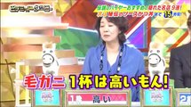 ピラミッド・ダービー 4月2日【今夜は2時間SP！夜だけダイエット！弾丸旅行新ルール】 P1 - 17.04.02 Part 2 part 1/2